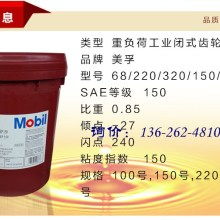 北京嘉怡潤佳潤滑油銷售中心 專業(yè)供應美孚潤滑油，助力企業(yè)高效運行